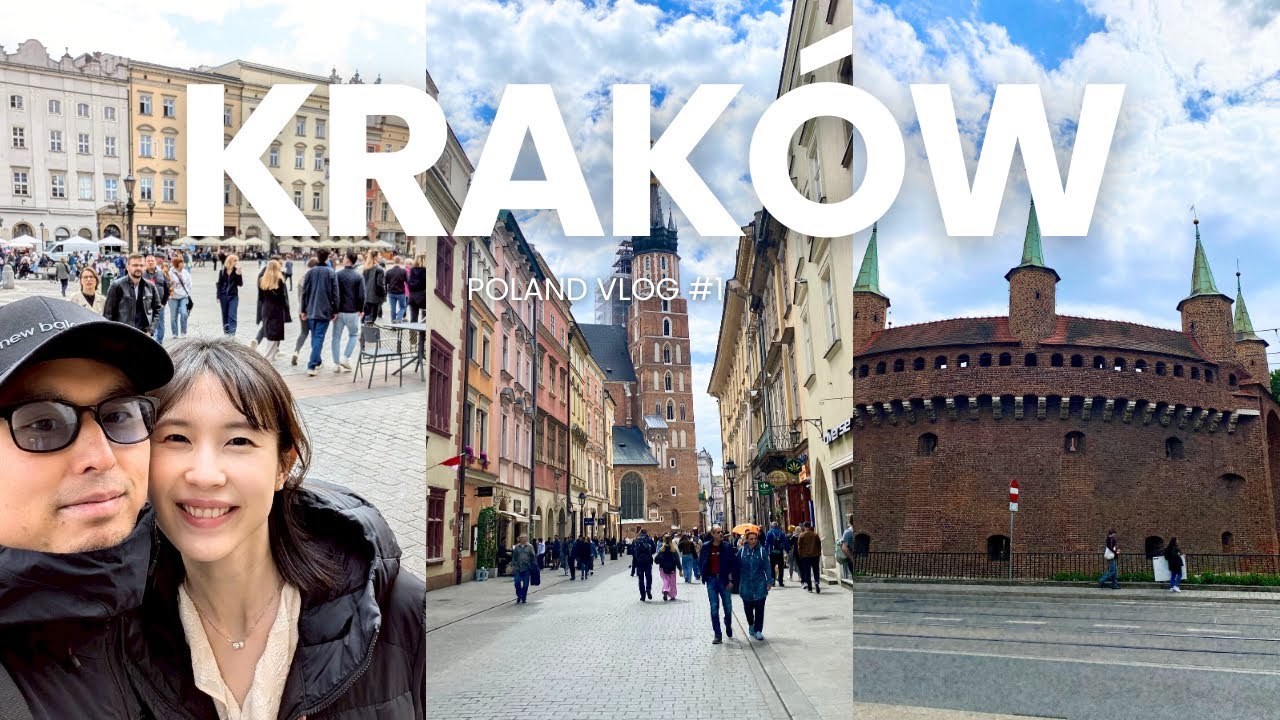 ポーランド旅行①🇵🇱クラクフの旧市街、お城探索