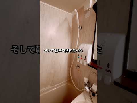 ひとは昔、鳥だったのかもしれないね #shorts