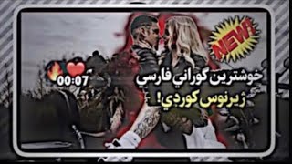 اردوغان شفان په روه ر هه فالي بارگرانم Resimi