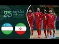خلاصه بازی فوتسال ایران و ازبکستان Iran Vs Uzbekistan Futsal 