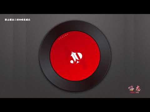一天破8w评论！你觉得AR这首DISS，吴亦凡会DISS back吗？净会挑虎扑的刺？遇到强的就怂？
