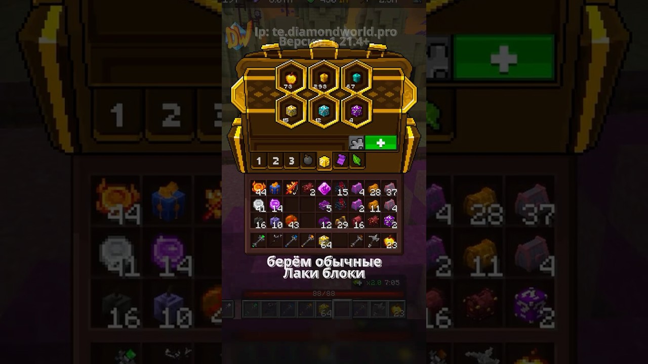 БУСТЕР ДЕНЕГ ДЛЯ РАСКИДКИ БОМБ 