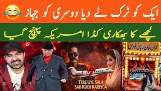 Download Lagu Mai Da New Jahaz || S Ahmed Punjabi Funny Vlog  MP3