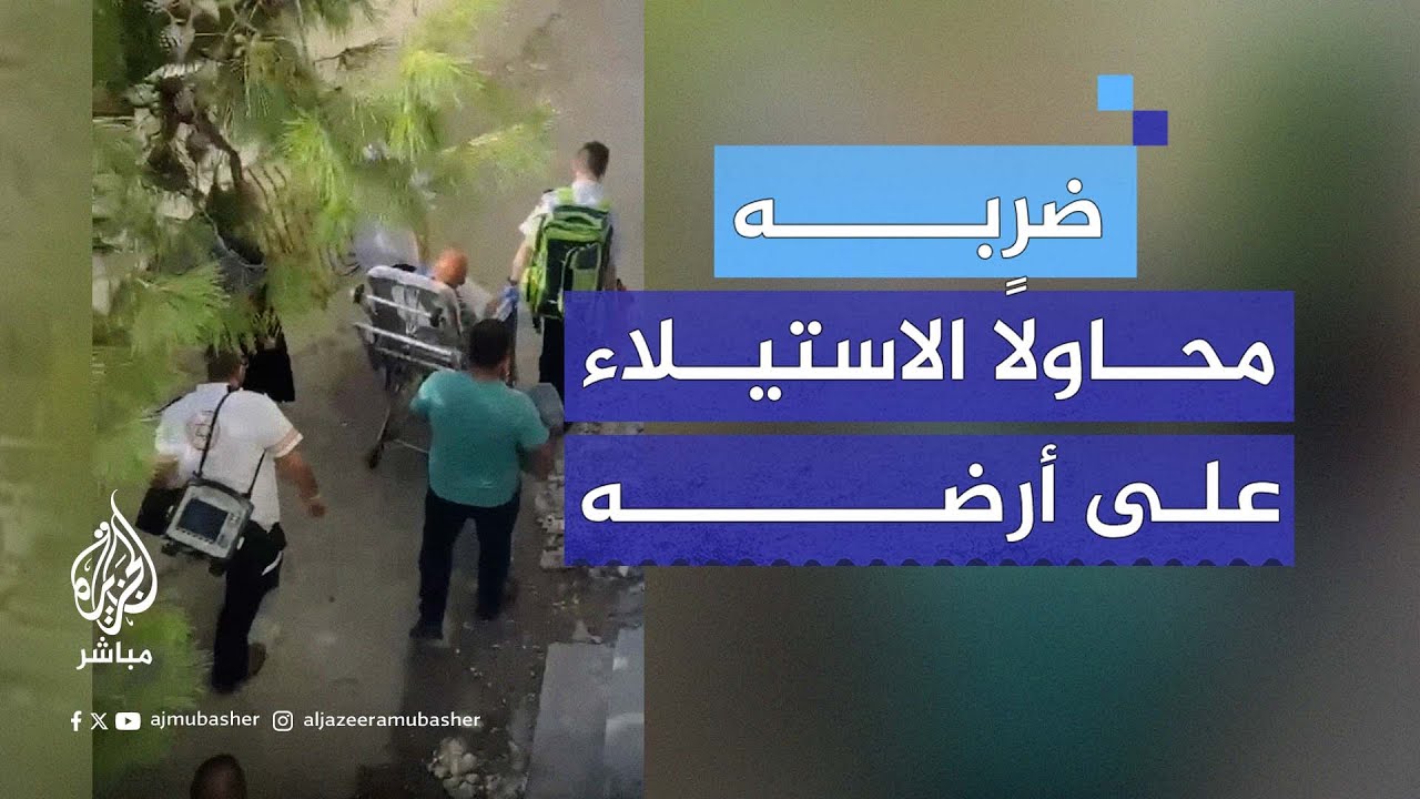 حاول الاستيلاء على أرضه.. مسن مقدسي يروي تفاصيل تعرضه لاعتداء من مستوطن مسلح
