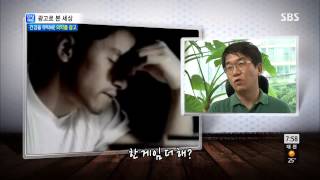 모닝와이드 20130716 #7(4)