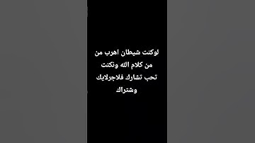 #peace #music #تلاوة_خاشعة #اكسبلور #المراره #السعودية #دويتو #المراه #snake #لايك #اسلام_صبحي