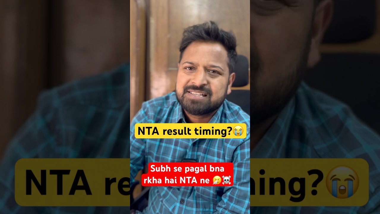 NTA Срочно 🚨 Обновление окончательных ответов к экзамену JEE Mains 2026 ‼️Ссылка на результаты сг...