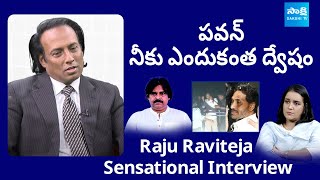 Raju Raviteja Sensational Interview | CM Jagan Stone Hit Incident | Pawan Kalyan @SakshiTVLIVE