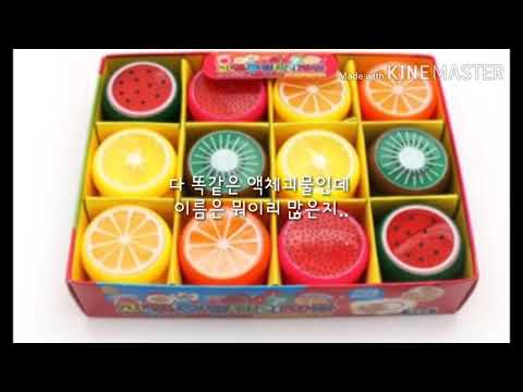 평소 액괴관심없는 사람이보는 액괴영상에대한 생각