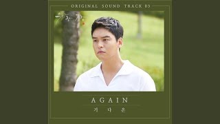 Download lagu Top team theme