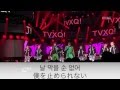 I don't know-東方神起【日本語字幕】