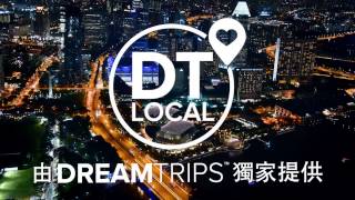 Dream Trips Local Partners - Asia screenshot 2