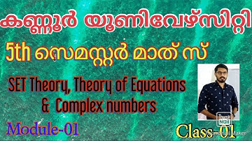 Countable Set|Real analysis|5th Semester BSc mathematics|Kannur University|Set Theory|Module-01