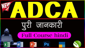 adca course | adca | adca computer course | adca full form | adca syllabus
