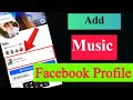 How To Add Music To Facebook Profile 