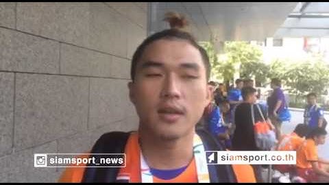 ชนินทร์ แซ่เอียะ  2นัดผ่านยังไม่เสียประตูเจ้าตัวว่าไงบ้าง
