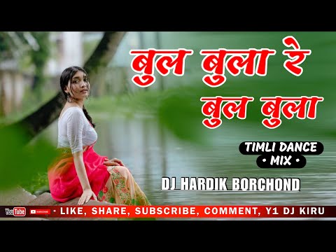 BUL BULA RE BUL BULA TIMLI DANCE MIX DJ HARDIK BORCHOND Y1 DJ KIRU