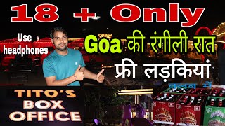 Goa Night Out Baga Beach North Goa Rahul Baba Ki Masti