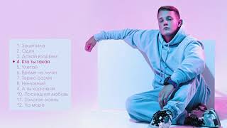 картинка: VERBEE - Все Хиты!