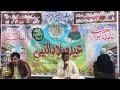   noorani islamic tv live stream