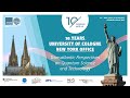 University of Cologne New York Office 10 Years Anniversary and ML4Q Event on Quantum Technologies