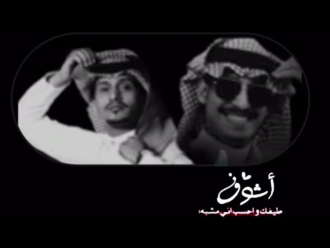 تصميم شاشه سوداء بدون حقوق مكس اشوف طيفك غريب ال مخلص محمد الغبر 2020 