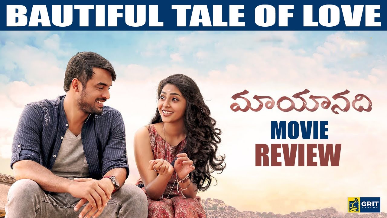 mayanadhi movie review telugu