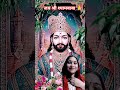 बाबा श्याम का आशीर्वाद 🙏🌹 #motivation #shyamjibhakti
