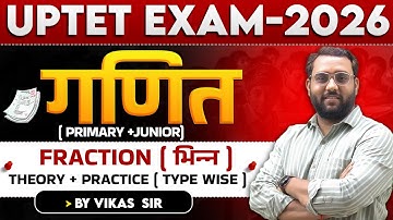 UP-TET EXAMS 2026 | MATHS | THEORY + PRACTICE ( Type Wise )  | FRACTION ( भिन्न ) | BY VIKAS SIR