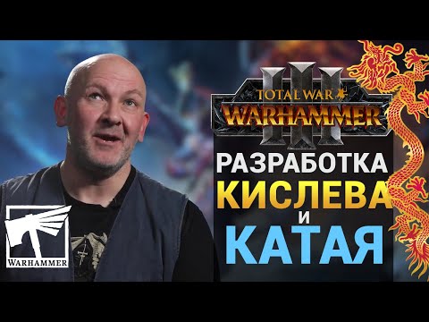 Video: Crytek Black Sea Sada Je Dio Kreativnog Skupa Za Programere Total War