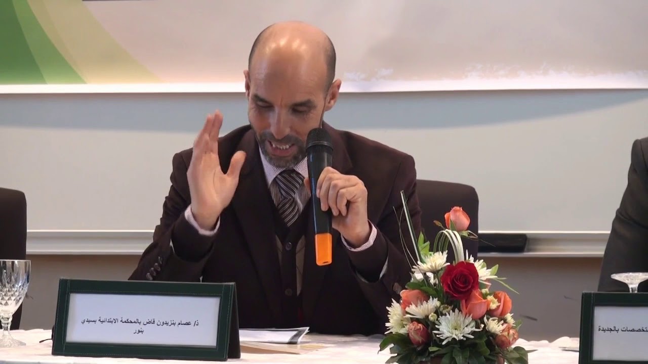 ذ.سعيد القرشي أهمية جودة و فعالية الخدمة المقدمة للمواطن