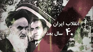 برنامه ویژه بی‌بی‌سی؛ انقلاب ۵۷، موسیقی و سرودهای انقلابی