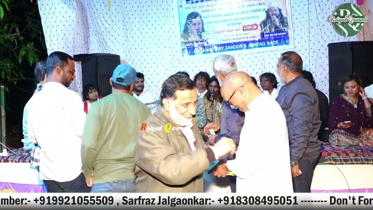 मरहूम Aziz Naza Ki Viral Gazal | चढ़ता सुरज धीरे धीरे ढलता है | Sultan Naza #raigadqawwali