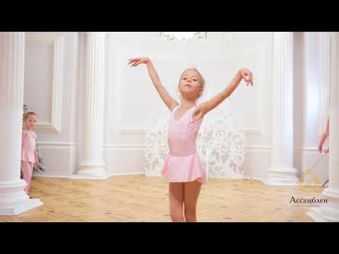 Little girl dances Swan Lake