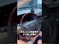 貧乏人が絶対に買ってはいけない車3選