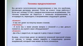 Обучение в Команде Обучение в Команде