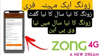 zong free internet vpn today 2026 Jazz free vpn today 2026