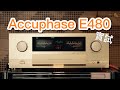 [內建字幕] Accuphase E480新機實試
