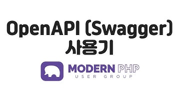 OpenAPI (Swagger) 사용기 [2024.10 정모]