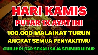KUN FAYAKUN 🤲 CUKUP PUTAR 1X AYAT INI INSYAALLAH P3NY4KIT LANGSUNG S3MBUH TOTAL❗