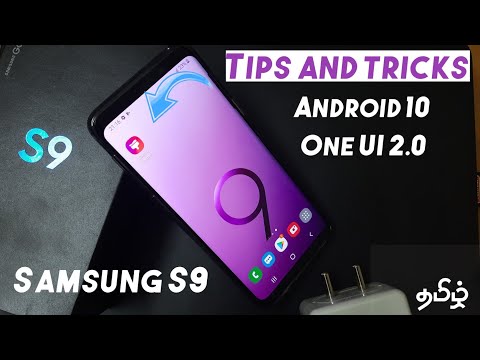 Samsung Galaxy S9 25+ Tips and tricks | Android 10 ONE UI 2.0 #samsungs9tipsandtricks