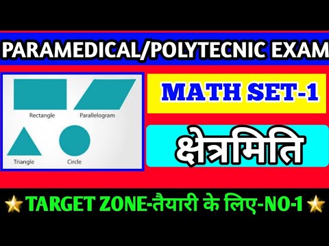 paramedical/polytecnic MATH question