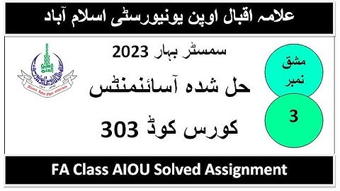 Solved Assignments Code 303 Assignment No 3 Spring 2023