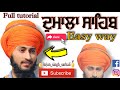 How to tie dumala dumala  sahib  tutorial by arjan singh sarhali