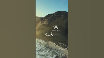 سورة طه( 29:25 )