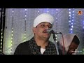 سفينة الحب جاية قصيده رائعه للشيخ ضياء الصعيدي حفلة أولاد الحاج كمال بقرية القضابي الفشن بنى سويف