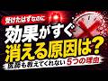 リフトアップ効果が早く消えてしまう本当の理由5選|ウルセラ・ソフウェーブを長持ちさせる方法|リフトアップ、ウルセラ、ソフウェーブ | 韓国美容チャンネル キム・ヨンジン