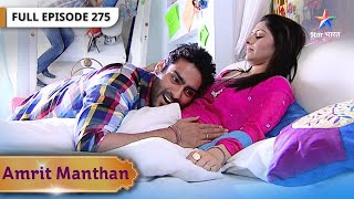 Amrit Manthan Kyun Pareshaan Hai Agam? Full Episode- 275 अमत मथन