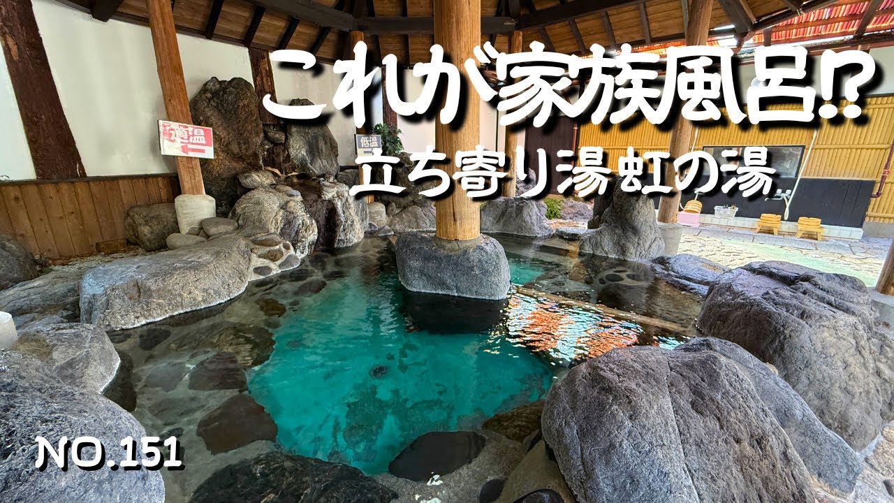 【福岡温泉】うきはランチは予約必須の人気店庵鈴亭！とろとろのアルカリ性温泉でお肌すべつべ！ついでに重要伝統的建造物群保存地区で白壁の街並みと浮羽稲荷神社へドライブ！うきは観光・福岡旅行の参考に！