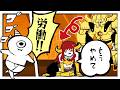 労働せずに魔王様をわからせて100万円搾り取るゲーム